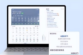 机械有线语音鼠标使用方法是什么？