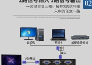 Windows8系统如何连接投影仪？