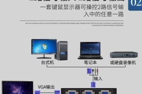 Windows8系统如何连接投影仪？