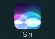 苹果正测试新 Siri 功能，用语音完成精准操作