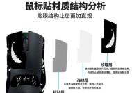 蝰蛇鼠标通过蓝牙连接电脑的步骤是什么？