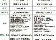 红米平板性能提升方法有哪些？