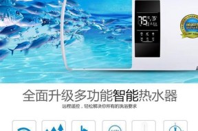 欧派热水器E4故障如何解决？维修步骤是什么？