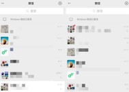 腾讯机顶盒更新怎么操作？更新后有哪些新功能？