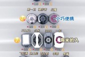 相变手机散热器安装步骤？安装后散热效果如何？