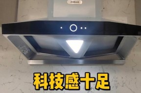 油烟机操作面板松动了怎么办？维修步骤和注意事项是什么？