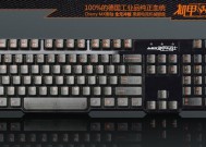 机械键盘铭牌的作用是什么？如何识别机械键盘的铭牌信息？