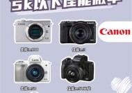 佳能遮挡画幅调整方法是什么？如何操作？