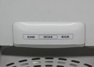 洗衣机洗涤33分代表什么？