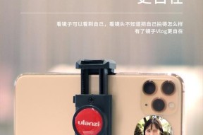 直播使用手机摄像头的原因是什么？