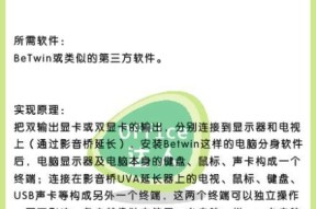 电视显示器变暗怎么办？如何快速恢复亮度？