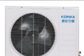 康佳空调显示F8的原因及解决方法（康佳空调F8故障原因分析及解决方案）