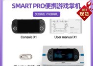 周哥新品游戏机的性能如何？用户评价怎么样？