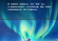 显示器上不断翻页的原因及解决方案（探究显示器自动翻页现象，提供有效解决方法）