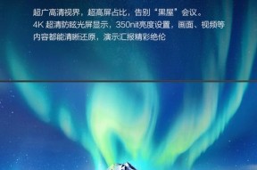 显示器上不断翻页的原因及解决方案（探究显示器自动翻页现象，提供有效解决方法）