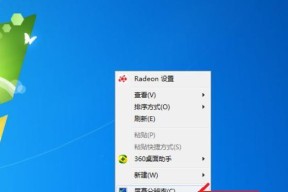 如何调整电脑屏幕分辨率以获得最佳显示效果（解析电脑屏幕分辨率的概念与调整技巧）