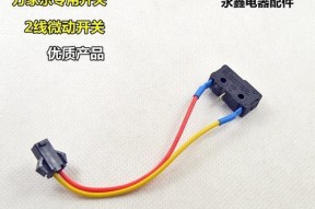 万家乐热水器微动开关故障检修方法？