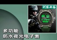参军入伍时手表的作用是什么？
