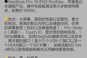 一般笔记本电脑多少内存合适？选择标准是什么？