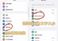 苹果相机镜头拉长效果如何实现？