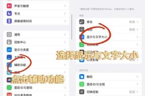 苹果相机镜头拉长效果如何实现？