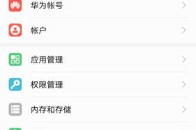 一手机，多微信（利用微信分身功能）