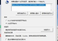 电脑垃圾如何彻底清理（有效清理电脑垃圾）
