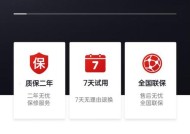 联想笔记本快充功能如何设置开启？