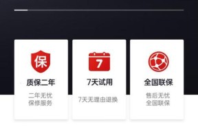 联想笔记本快充功能如何设置开启？