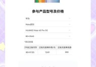 手机内存升级后如何安装系统？需要哪些步骤？