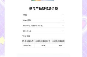 手机内存升级后如何安装系统？需要哪些步骤？