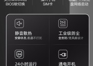 电脑主机能效等级如何查看？