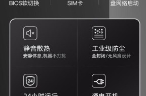 电脑主机能效等级如何查看？