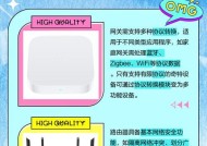 出租房用的网关是什么意思？如何选择合适的网关设备？