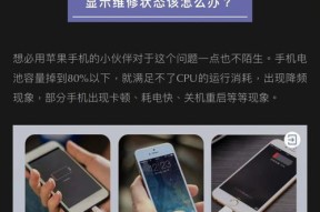 苹果13为何充电充不进去电（解析苹果13充电问题的原因和解决方法）