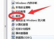 解决U盘文件损坏无法读取问题的有效方法（修复系统）