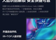联想笔记本电脑使用技巧有哪些？如何快速上手？