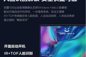 联想笔记本电脑使用技巧有哪些？如何快速上手？