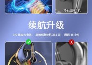 华为挂耳耳机配对连接步骤？