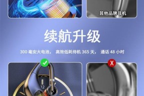 华为挂耳耳机配对连接步骤？