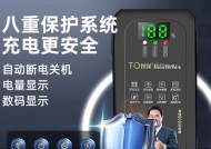 电车家用版充电器使用方法是什么？