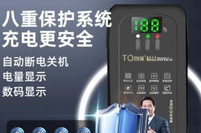 电车家用版充电器使用方法是什么？