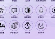 炫彩屏蓝牙耳机使用方法是什么？有哪些特点？