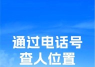 三星手机钉钉定位如何改为大致位置？
