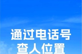 三星手机钉钉定位如何改为大致位置？