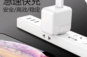 苹果宽型充电器规格如何识别？