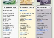 现代平板电脑405的性能和特点是什么？