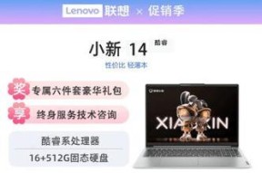 大学生买联想笔记本选哪款？