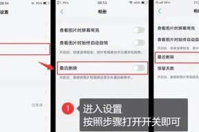 笔记本电脑中如何删除已保存的图片？