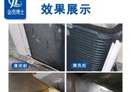 空调外机清洗方法学一下自己也可以清洗？步骤和注意事项是什么？